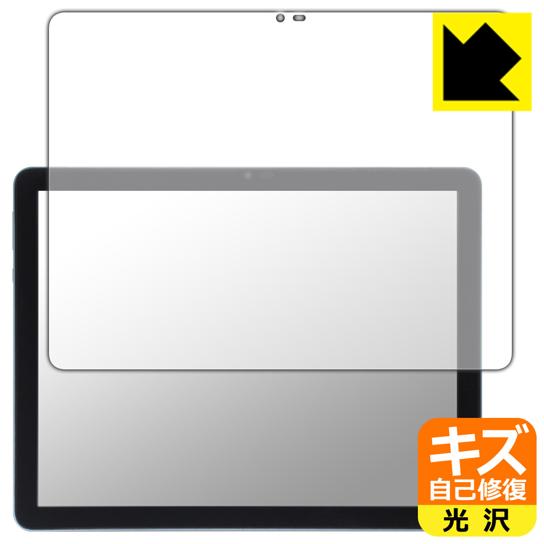 キズ自己修復保護フィルム Eyemoo Epaper S1 (画面用) 日本製 自社製造直販