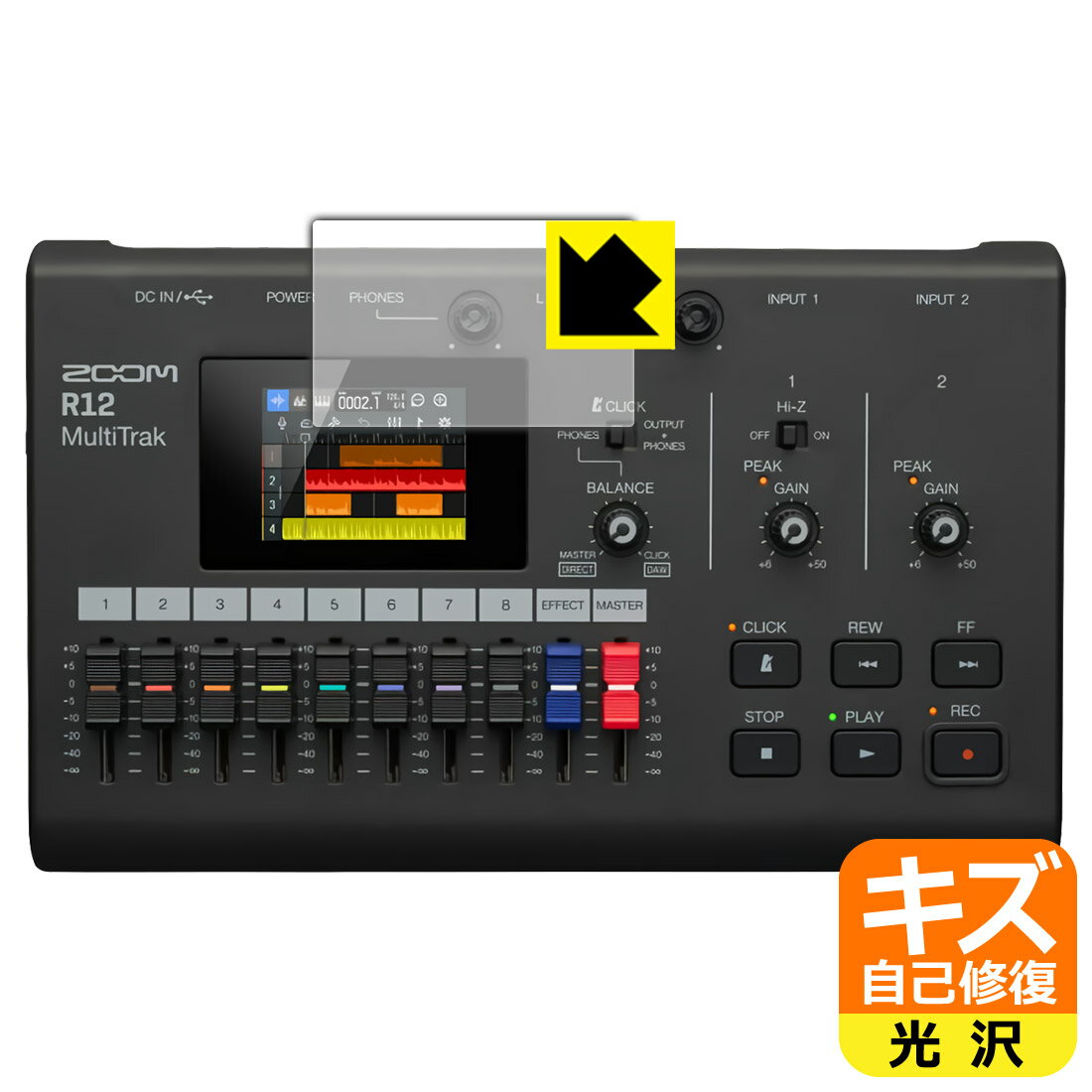 キズ自己修復保護フィルム ZOOM R12 日本製 自社製造直販