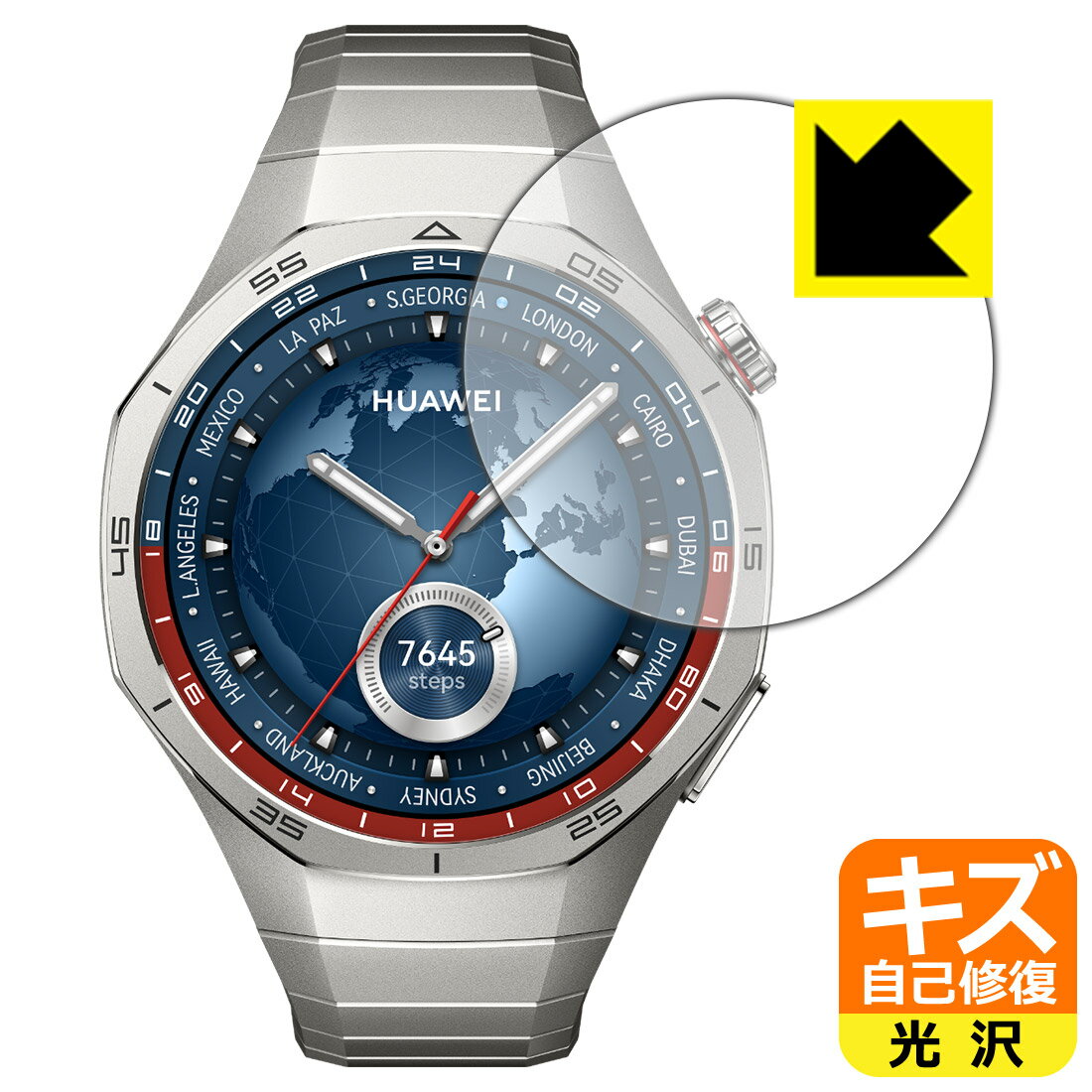 【 スーパーSALE 10%OFF 】キズ自己修復保護フィルム HUAWEI WATCH GT 5 Pro 【 ケースサイズ 46mm用 】 日本製 自社製造直販
