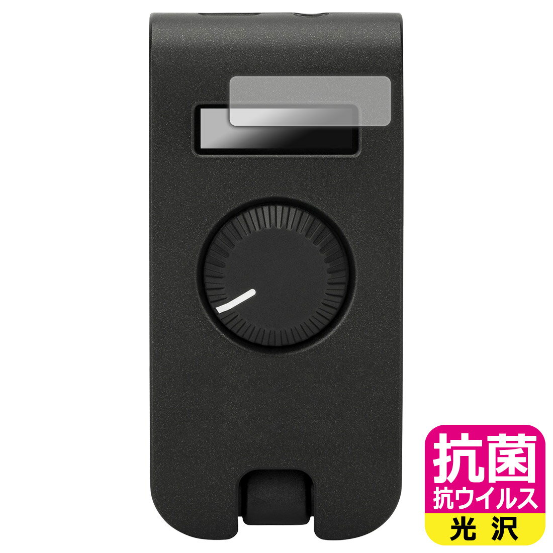 対応機種●対応機種 : Fender Mustang Micro Plus専用の商品です。●製品内容 : ディスプレイ用フィルム1枚・クリーニングワイプ1個●高い除菌性能が長期間持続！『抗菌 抗ウイルス(光沢)の保護フィルム』●富士フイルム Hydro Ag＋抗菌フィルム採用。日本国内の自社工場で製造し出荷しています。 ★貼り付け失敗交換サービス対象商品★ 国内自社工場製造・発送だからできる 安心の製品保証とサポート ■製品保証 お届けした製品が誤っていたり、不具合があった場合などには、お届けから1ヶ月以内にメールにてお問い合わせください。交換等対応させていただきます。[キャンセル・返品（返金・交換）について] ■■貼り付け失敗時の交換サービス■■貼り付けに失敗しても1回だけ無償交換ができます。(失敗したフィルムをお送りいただき、新品に無償交換します。往復の送料のみお客様にご負担をお願いいたします。詳しくは製品に同封の紙をご確認ください) ■■保護フィルム貼り付け代行サービス■■保護フィルムの貼り付け作業に自信がない方には、PDA工房で貼り付け作業を代行いたします。(PDA工房の保護フィルムのみが対象です。詳しくは製品に同封の紙をご確認ください) 抗菌 抗ウイルス【光沢】保護フィルム 素材説明 ■Hydro Ag＋抗菌フィルムを採用！高い除菌性能が長期間持続！富士フイルム Hydro Ag＋抗菌フィルム採用。Hydro Ag＋は、細菌だけでなく、ウイルスやカビなど、さまざまな微生物の増殖を抑制します。またSIAA（抗菌製品技術協議会）認証マークも取得しており、高い安全性も確認できています。※全ての微生物への効果を保証するものではありません。※本製品は医薬品・医薬部外品ではありません。抗菌性能JIS Z 2801 準拠（35℃100％）黄色ブドウ球菌（グラム陽性菌）：99.99％死滅（24時間）大腸菌（グラム陰性菌）：99.99％死滅（24時間）耐薬品性耐次亜塩素酸（ピューラックス）：外観、抗菌性能に劣化無し耐アルコール（IPA）：外観、抗菌性能に劣化無し清拭耐性乾拭き5000回：外観、抗菌性能に劣化無し水拭き5000回：外観、抗菌性能に劣化無し■高級感あふれる光沢と画質を損なわない透明度！貼っていることを意識させないほどの高い透明度に、高級感あふれる光沢・クリアな仕上げとなります。動画視聴や画像編集など、機器本来の発色を重視したい方におすすめです。■気泡の入りにくい特殊な自己吸着タイプ接着面は気泡の入りにくい特殊な自己吸着タイプです。素材に柔軟性があり、貼り付け作業も簡単にできます。また、はがすときにガラス製フィルムのように割れてしまうことはありません。貼り直しが何度でもできるので、正しい位置へ貼り付けられるまでやり直すことができます。■安心の日本製富士フイルム Hydro Ag＋抗菌フィルム採用。日本国内の弊社工場で加工している Made in Japan です。安心の品質をお届けします。 【ポスト投函送料無料】商品は【ポスト投函発送 (追跡可能メール便)】で発送します。お急ぎ、配達日時を指定されたい方は以下のクーポンを同時購入ください。【お急ぎ便クーポン】　プラス110円(税込)で速達扱いでの発送。お届けはポストへの投函となります。【配達日時指定クーポン】　プラス550円(税込)で配達日時を指定し、宅配便で発送させていただきます。【お急ぎ便クーポン】はこちらをクリック【配達日時指定クーポン】はこちらをクリック