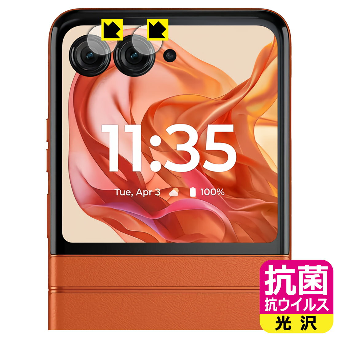 항균 항 바이러스 [광택] 보호 필름 Motorola razr 50 / razr 50s / razr 50d (카메라 렌즈 부용) 일본제 자사 제조 직판