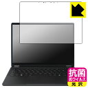 抗菌 抗ウイルス【 光沢 】保護フィルム ASUS ProArt PX13 (HN7306WI/HN7306WV) 日本製 自社製造直販(2)