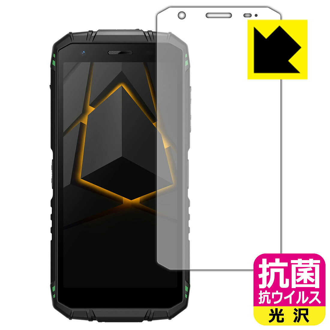 対応機種●対応機種 : DOOGEE S41 / DOOGEE S41 Max専用の商品です。●製品内容 : 画面用フィルム1枚・クリーニングワイプ1個●高い除菌性能が長期間持続！『抗菌 抗ウイルス(光沢)の保護フィルム』●富士フイルム Hydro Ag＋抗菌フィルム採用。日本国内の自社工場で製造し出荷しています。 ★貼り付け失敗交換サービス対象商品★ 国内自社工場製造・発送だからできる 安心の製品保証とサポート ■製品保証 お届けした製品が誤っていたり、不具合があった場合などには、お届けから1ヶ月以内にメールにてお問い合わせください。交換等対応させていただきます。[キャンセル・返品（返金・交換）について] ■■貼り付け失敗時の交換サービス■■貼り付けに失敗しても1回だけ無償交換ができます。(失敗したフィルムをお送りいただき、新品に無償交換します。往復の送料のみお客様にご負担をお願いいたします。詳しくは製品に同封の紙をご確認ください) ■■保護フィルム貼り付け代行サービス■■保護フィルムの貼り付け作業に自信がない方には、PDA工房で貼り付け作業を代行いたします。(PDA工房の保護フィルムのみが対象です。詳しくは製品に同封の紙をご確認ください) 抗菌 抗ウイルス【光沢】保護フィルム 素材説明 ■Hydro Ag＋抗菌フィルムを採用！高い除菌性能が長期間持続！富士フイルム Hydro Ag＋抗菌フィルム採用。Hydro Ag＋は、細菌だけでなく、ウイルスやカビなど、さまざまな微生物の増殖を抑制します。またSIAA（抗菌製品技術協議会）認証マークも取得しており、高い安全性も確認できています。※全ての微生物への効果を保証するものではありません。※本製品は医薬品・医薬部外品ではありません。抗菌性能JIS Z 2801 準拠（35℃100％）黄色ブドウ球菌（グラム陽性菌）：99.99％死滅（24時間）大腸菌（グラム陰性菌）：99.99％死滅（24時間）耐薬品性耐次亜塩素酸（ピューラックス）：外観、抗菌性能に劣化無し耐アルコール（IPA）：外観、抗菌性能に劣化無し清拭耐性乾拭き5000回：外観、抗菌性能に劣化無し水拭き5000回：外観、抗菌性能に劣化無し■高級感あふれる光沢と画質を損なわない透明度！貼っていることを意識させないほどの高い透明度に、高級感あふれる光沢・クリアな仕上げとなります。動画視聴や画像編集など、機器本来の発色を重視したい方におすすめです。■気泡の入りにくい特殊な自己吸着タイプ接着面は気泡の入りにくい特殊な自己吸着タイプです。素材に柔軟性があり、貼り付け作業も簡単にできます。また、はがすときにガラス製フィルムのように割れてしまうことはありません。貼り直しが何度でもできるので、正しい位置へ貼り付けられるまでやり直すことができます。■安心の日本製富士フイルム Hydro Ag＋抗菌フィルム採用。日本国内の弊社工場で加工している Made in Japan です。安心の品質をお届けします。 【ポスト投函送料無料】商品は【ポスト投函発送 (追跡可能メール便)】で発送します。お急ぎ、配達日時を指定されたい方は以下のクーポンを同時購入ください。【お急ぎ便クーポン】　プラス110円(税込)で速達扱いでの発送。お届けはポストへの投函となります。【配達日時指定クーポン】　プラス550円(税込)で配達日時を指定し、宅配便で発送させていただきます。【お急ぎ便クーポン】はこちらをクリック【配達日時指定クーポン】はこちらをクリック