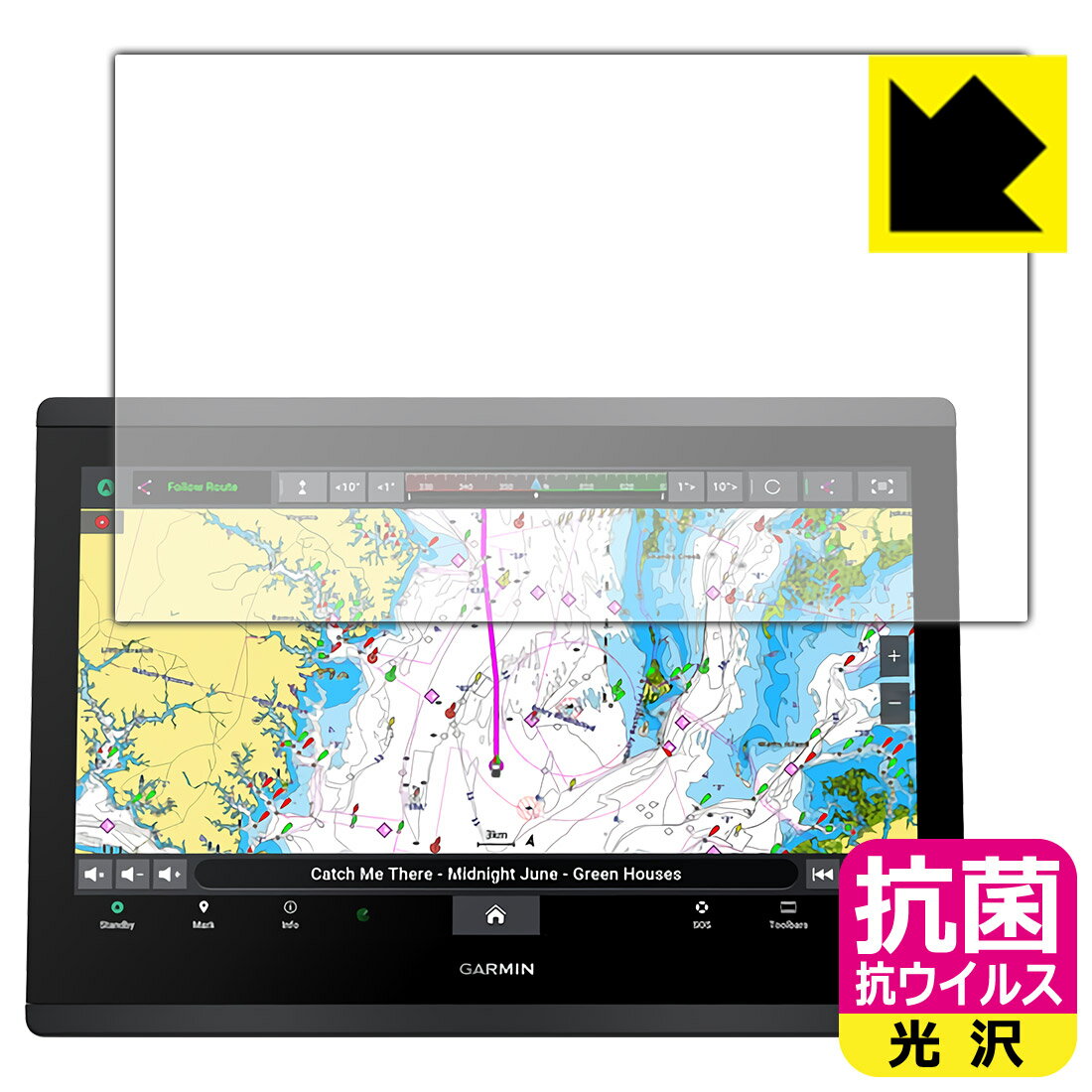 抗菌 抗ウイルス【 光沢 】保護フィルム GARMIN GPSMAP 1623xsv / 1623 日本製 自社製造直販