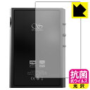 抗菌 抗ウイルス【 光沢 】保護フィルム SHANLING M1 Plus (背面用) 日本製 自社製造直販