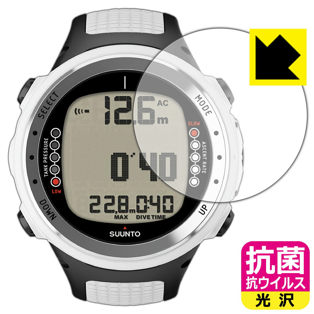 抗菌 抗ウイルス【 光沢 】保護フィルム SUUNTO D4i 日本製 自社製造直販