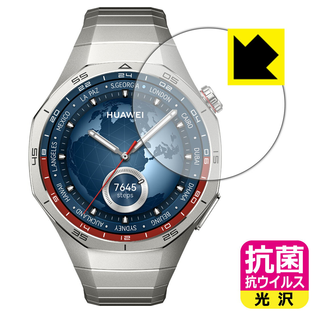 抗菌 抗ウイルス【 光沢 】保護フィルム HUAWEI WATCH GT 5 Pro 【 ケースサイズ 46mm用 】 日本製 自社製造直販