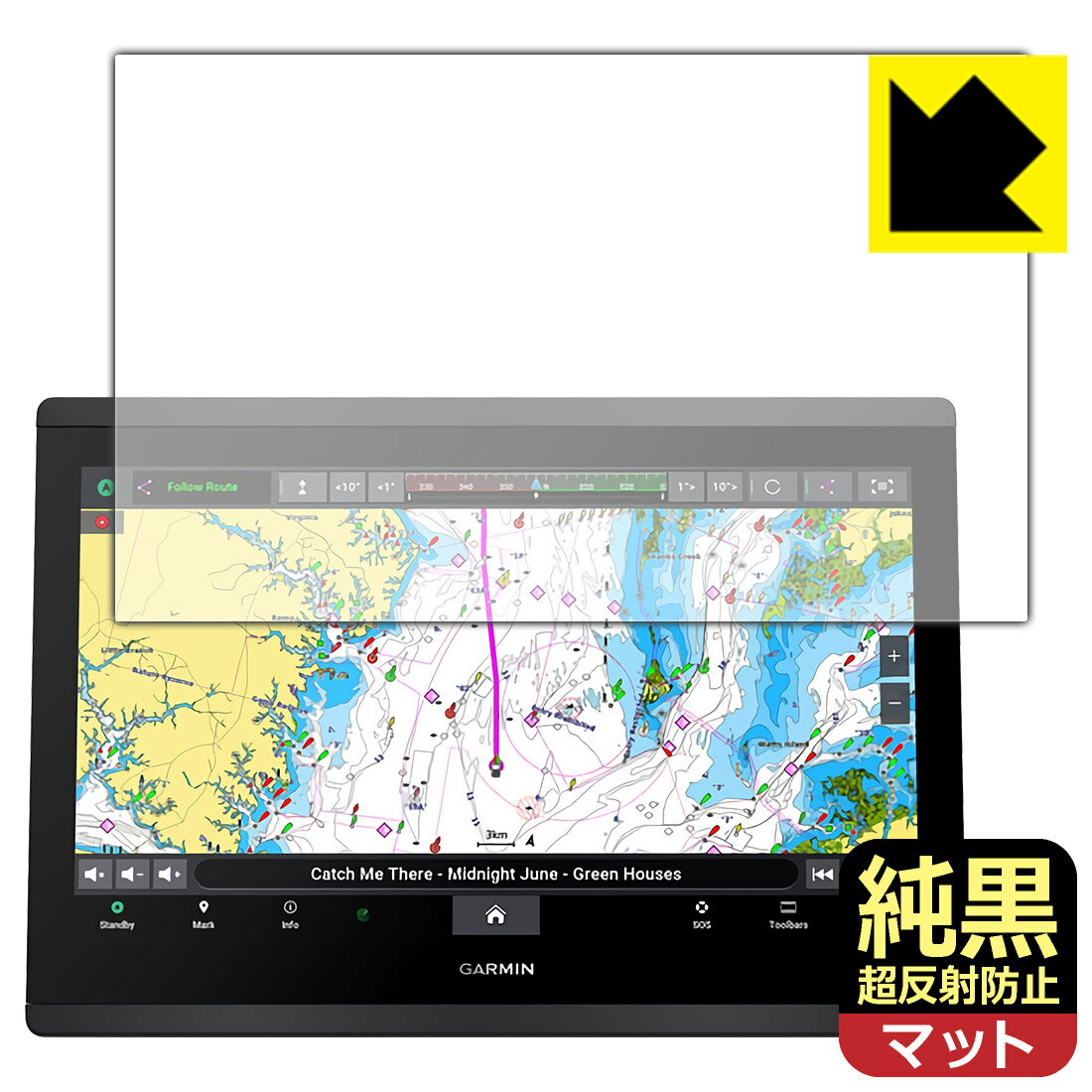 純黒クリア【 超反射防止 】保護フィルム GARMIN GPSMAP 1623xsv / 1623 日本製 自社製造直販