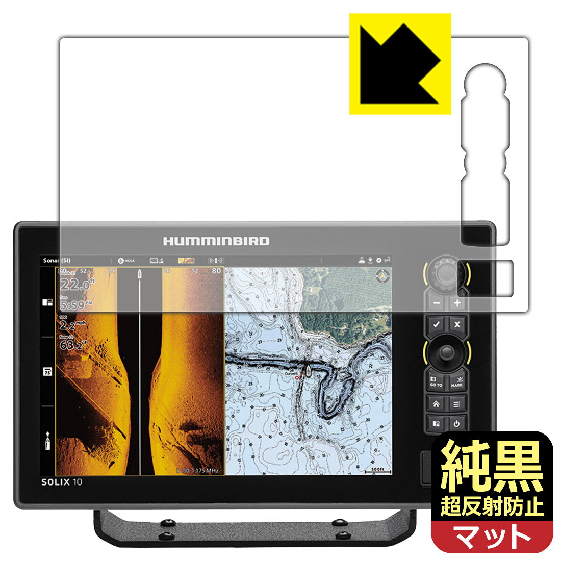 純黒クリア保護フィルム HUMMINBIRD SOLIX 10 CHIRP MEGA SI+ GPS G3 / G2 日本製 自社製造直販