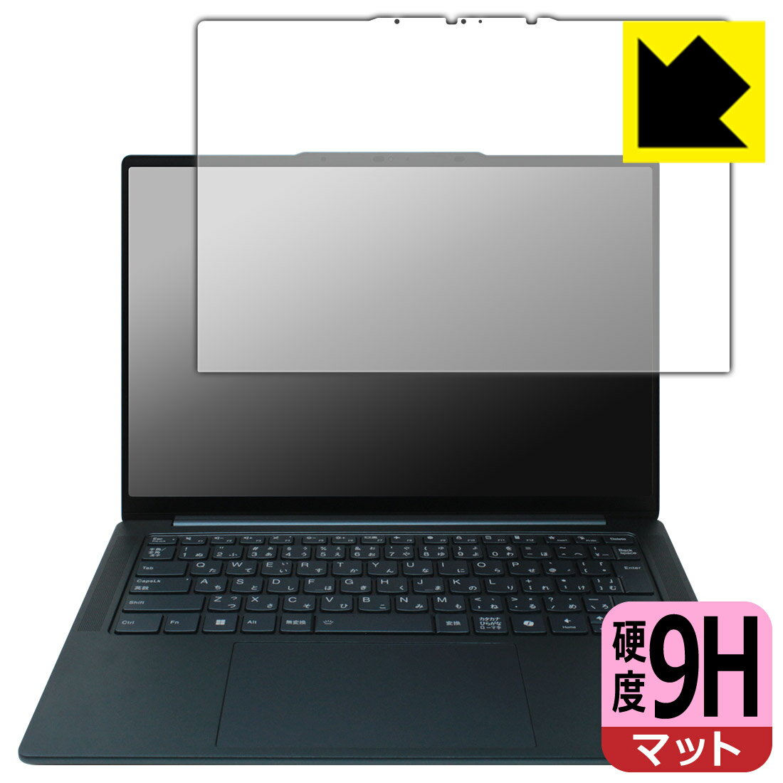 Rakuten - 9H高硬度【 反射低減 】保護フィルム Lenovo Yoga Pro 7i Gen 9 (14型) 【 タッチパネル搭載モデル 】 日本製 自社製造直販