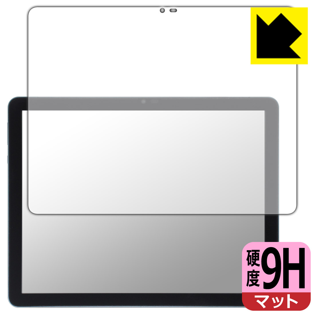 9H高硬度保護フィルム Eyemoo Epaper S1 (画面用) 日本製 自社製造直販