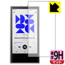 9H高硬度【 反射低減 】保護フィルム ACTIVO P1 日本製 自社製造直販