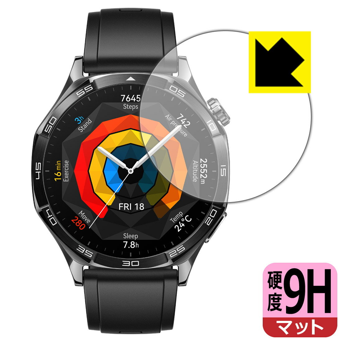 9H高硬度【 反射低減 】保護フィルム HUAWEI WATCH GT 5 【 ケースサイズ 46mm用 】 日本製 自社製造直販