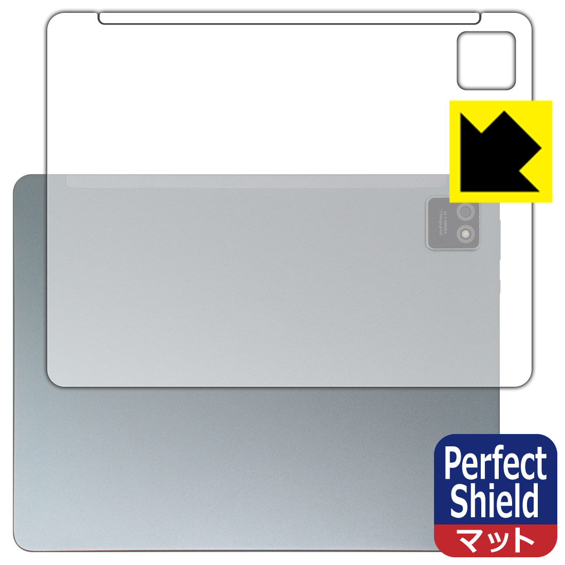 Perfect Shield保護フィルム Eyemoo Epaper S1 (背面用) 日本製 自社製造直販
