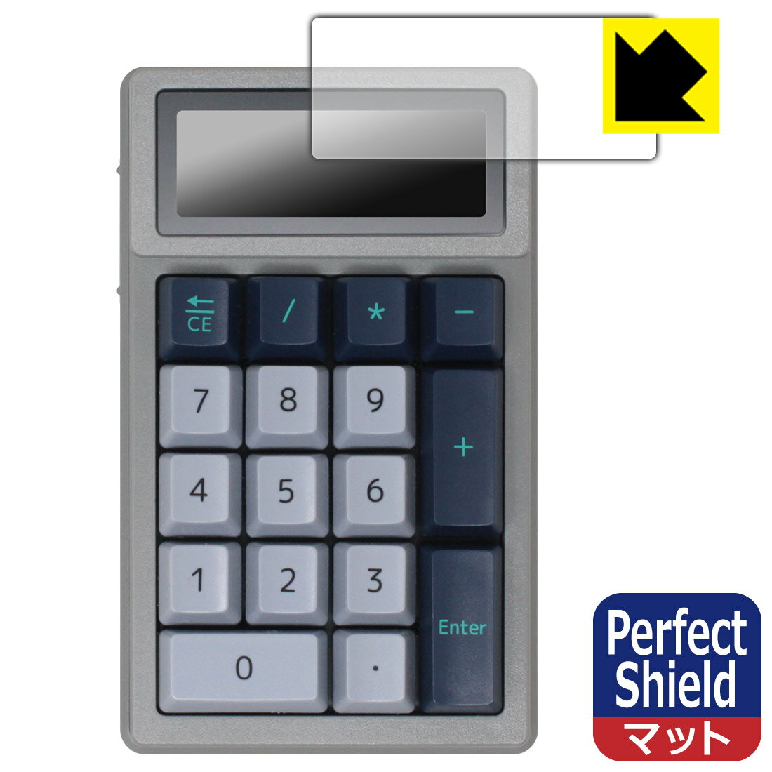 Perfect Shield【 反射低減 】保護フィルム DENTEN 電卓テンキー DT01 (3枚セット) 日本製 自社製造直販