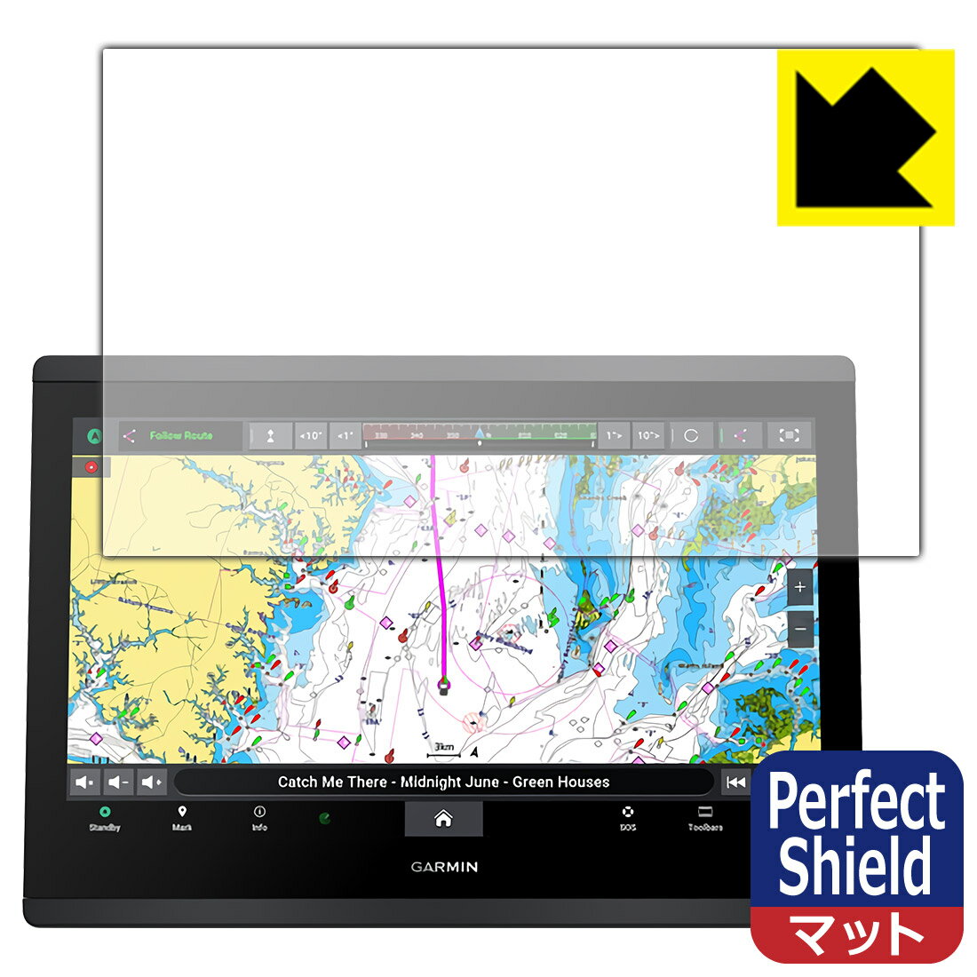 Perfect Shield【 反射低減 】保護フィルム GARMIN GPSMAP 1623xsv / 1623 日本製 自社製造直販