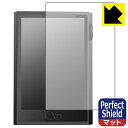 Perfect Shield【 反射低減 】保護フィルム SHANLING M1 Plus (表面用) 3枚セット 日本製 自社製造直販