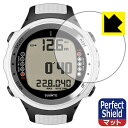 Perfect Shield【 反射低減 】保護フィルム SUUNTO D4i 日本製 自社製造直販