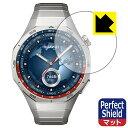 Perfect Shield【 反射低減 】保護フィルム HUAWEI WATCH GT 5 Pro 【 ケースサイズ 46mm用 】 (3枚セット) 日本製 ...