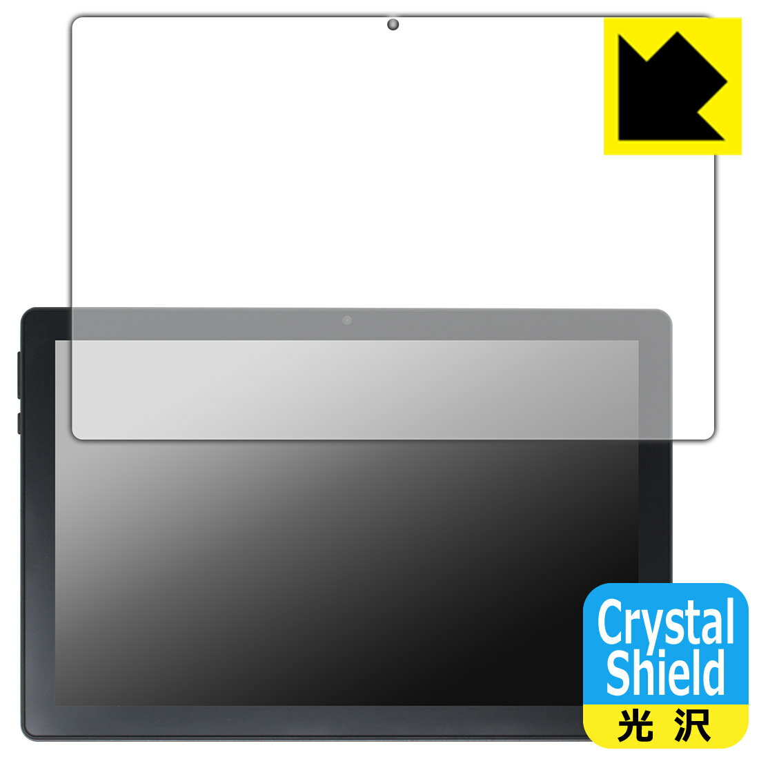 樂天商城 - Crystal Shield【 光沢 】保護フィルム BMAX MaxPad I9 Plus (3枚セット) 日本製 自社製造直販
