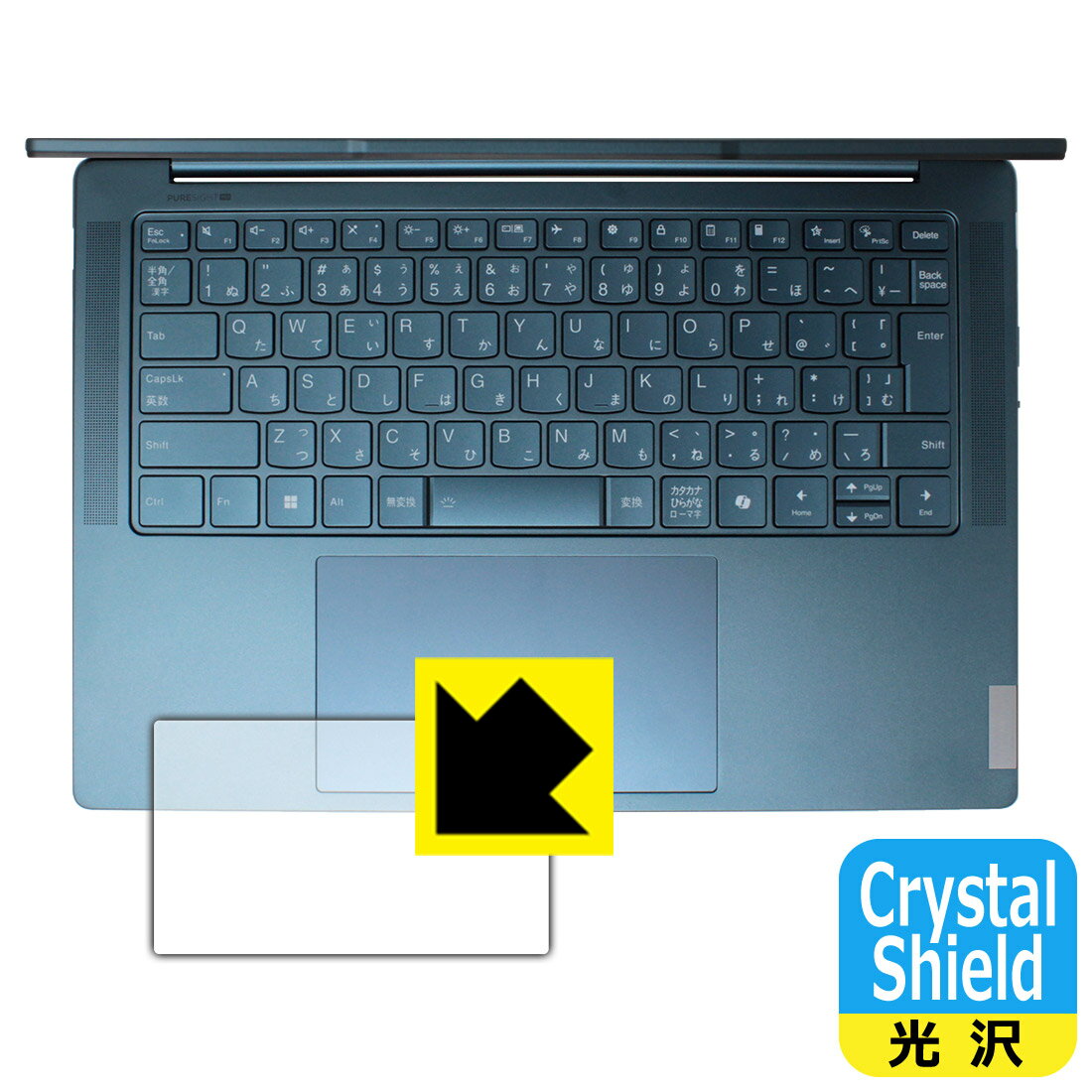 Crystal Shield【 光沢 】保護フィルム Lenovo Yoga Pro 7i Gen 9 (14型) タッチパッド用 日本製 自社製造直販