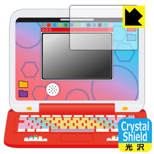 ポケモンピカッとアカデミー ポケモンゲットパソコンEX(エクストリーム) 用 Crystal Shield【 光沢 】保護フィルム (画面用) 3枚セット 日本製 自社製造直販 ポケモンピカッとアカデミー ポケモンゲットパソコンEX(エクストリーム) 用 Crystal Shield【 光沢 】保護フィルム (画面用) 3枚セット 日本製 自社製造直販