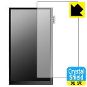 Crystal Shield【 光沢 】保護フィルム iBasso Audio DX180 (表面用) 3枚セット 日本製 自社製造直販
