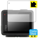 Crystal Shield【 光沢 】保護フィルム GoPro HERO (2024年発売モデル) メイン用 日本製 自社製造直販