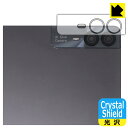Crystal Shield【 光沢 】保護フィルム AAUW T10 (カメラレンズ部用) 日本製 自社製造直販