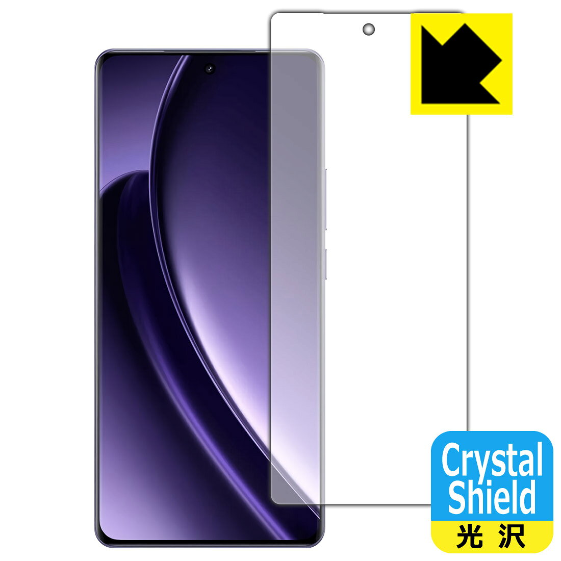 対応機種●対応機種 : realme GT Neo6専用の商品です。●製品内容 : 画面用フィルム1枚・クリーニングワイプ1個　　※画面での指紋認証に対応しています。●※この機器は左右が曲面となっているため、保護フィルムを端まで貼ることができません。そのため、表示部分よりも保護フィルムが小さくなっています。(この製品の横幅は約63mmです。貼り付けイメージの画像をご確認のうえ、ご購入お願いします)　　※画面の曲面部まで保護したい方は、「Flexible Shield」をご購入ください。●「Crystal Shield」は高い透明度と光沢感で、保護フィルムを貼っていないかのようなクリア感のある『光沢タイプの保護フィルム』●安心の国産素材を使用。日本国内の自社工場で製造し出荷しています。 ★貼り付け失敗交換サービス対象商品★ 国内自社工場製造・発送だからできる 安心の製品保証とサポート ■製品保証 お届けした製品が誤っていたり、不具合があった場合などには、お届けから1ヶ月以内にメールにてお問い合わせください。交換等対応させていただきます。[キャンセル・返品（返金・交換）について] ■■貼り付け失敗時の交換サービス■■貼り付けに失敗しても1回だけ無償交換ができます。(失敗したフィルムをお送りいただき、新品に無償交換します。往復の送料のみお客様にご負担をお願いいたします。詳しくは製品に同封の紙をご確認ください) ■■保護フィルム貼り付け代行サービス■■保護フィルムの貼り付け作業に自信がない方には、PDA工房で貼り付け作業を代行いたします。(PDA工房の保護フィルムのみが対象です。詳しくは製品に同封の紙をご確認ください) Crystal Shield【光沢】保護フィルム 素材説明 ■高級感あふれる光沢と画質を損なわない透明度！貼っていることを意識させないほどの高い透明度に、高級感あふれる光沢・クリアな仕上げとなります。動画視聴や画像編集など、機器本来の発色を重視したい方におすすめです。■ハードコートでスリキズを防ぎ、フッ素加工で汚れもつきにくい！ハードコート加工がされており、キズや擦れに強くなっています。簡単にキズがつかず長くご利用いただけます。表面はフッ素コーティングがされており、皮脂や汚れがつきにくく、また、落ちやすくなっています。指滑りもなめらかで、快適な使用感です。■気泡の入りにくい特殊な自己吸着タイプ接着面は気泡の入りにくい特殊な自己吸着タイプです。素材に柔軟性があり、貼り付け作業も簡単にできます。また、はがすときにガラス製フィルムのように割れてしまうことはありません。貼り直しが何度でもできるので、正しい位置へ貼り付けられるまでやり直すことができます。■抗菌加工で清潔抗菌加工によりフィルム表面の菌の繁殖を抑えることができます。清潔な画面を保ちたい方におすすめです。※抗菌率99.9％ / JIS Z2801 抗菌性試験方法による評価■安心の日本製最高級グレードの国産素材を日本国内の弊社工場で加工している完全な Made in Japan です。安心の品質をお届けします。 【ポスト投函送料無料】商品は【ポスト投函発送 (追跡可能メール便)】で発送します。お急ぎ、配達日時を指定されたい方は以下のクーポンを同時購入ください。【お急ぎ便クーポン】　プラス110円(税込)で速達扱いでの発送。お届けはポストへの投函となります。【配達日時指定クーポン】　プラス550円(税込)で配達日時を指定し、宅配便で発送させていただきます。【お急ぎ便クーポン】はこちらをクリック【配達日時指定クーポン】はこちらをクリック