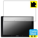Crystal Shield【 光沢 】保護フィルム ATOTO X10 (X10G211E) 日本製 自社製造直販