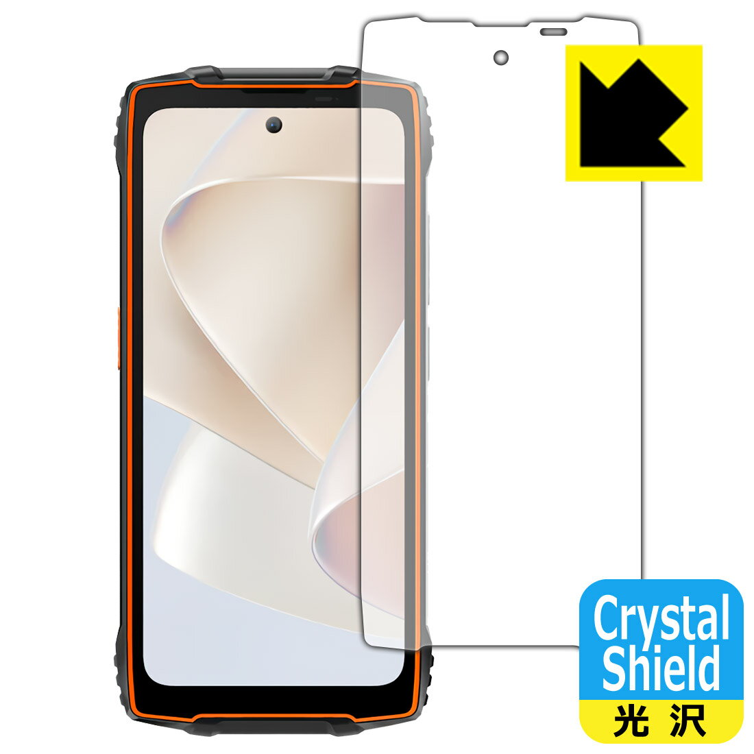 樂天商城 - Crystal Shield【 光沢 】保護フィルム Blackview OSCAL PILOT 2 (メインディスプレイ用) 3枚セット 日本製 自社製造直販