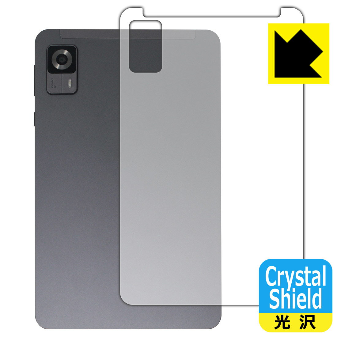 Crystal Shield【 光沢 】保護フィルム Alphawolf APad1 (背面用) 3枚セット 日本製 自社製造直販