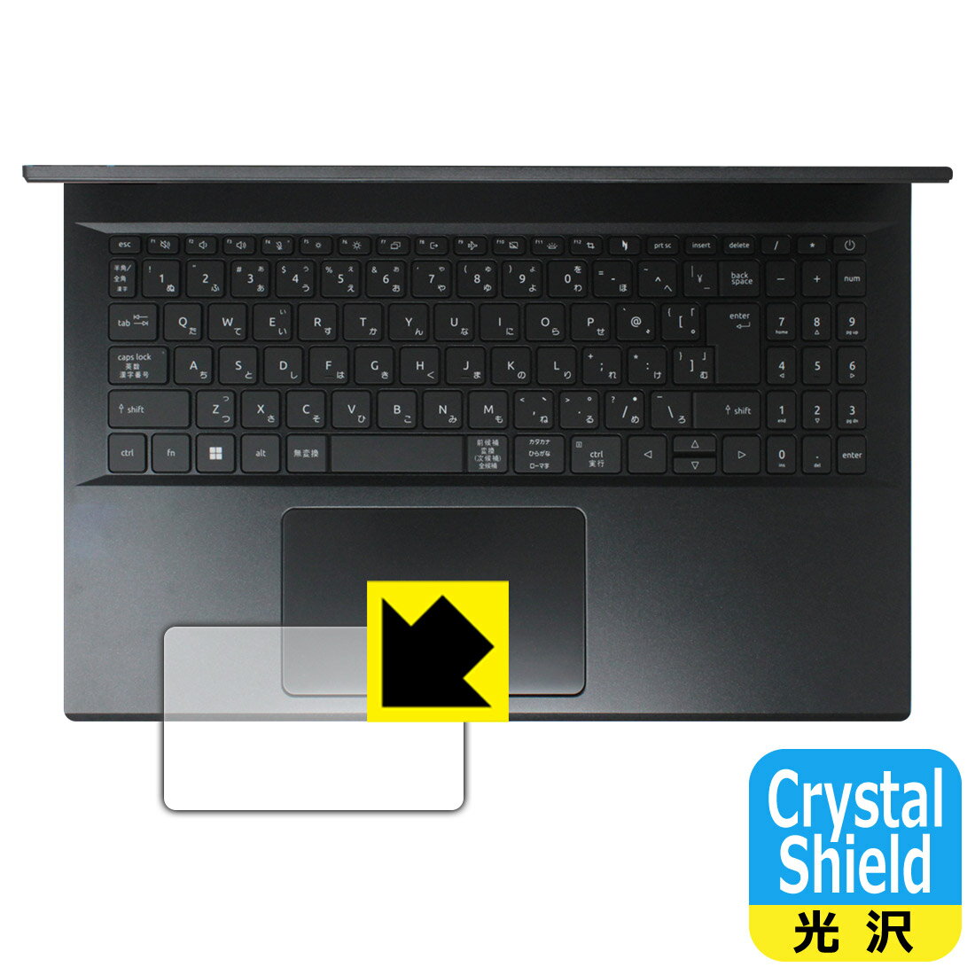 LCD Protective Film - Crystal Shield【 光沢 】保護フィルム Acer Nitro V 15 (ANV15-51シリーズ) タッチパッド用 (3枚セット) 日本製 自社製造直販