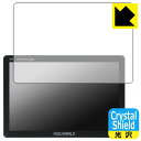 Crystal Shield【 光沢 】保護フィルム FEELWORLD LUT11S (3枚セット) 日本製 自社製造直販