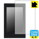 Crystal Shield【 光沢 】保護フィルム Maverick S1-500X スピードメーター 用 日本製 自社製造直販