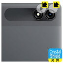 Crystal Shield【 光沢 】保護フィルム Blackview Tab 90 WiFi / Tab 9 WiFi (カメラレンズ部用) 日本製 自社製...