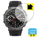 Crystal Shield【 光沢 】保護フィルム Amazfit T-Rex 3 (3枚セット) 日本製 自社製造直販