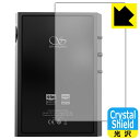 Crystal Shield【 光沢 】保護フィルム SHANLING M1 Plus (背面用) 3枚セット 日本製 自社製造直販
