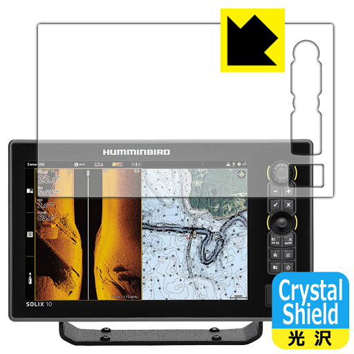 Crystal Shield【 光沢 】保護フィルム HUMMINBIRD SOLIX 10 CHIRP MEGA SI+ GPS G3 / G2 (3枚セット) 日本製 自社製造直販 Crystal Shield【 光沢 】保護フィルム HUMMINBIRD SOLIX 10 CHIRP MEGA SI+ GPS G3 / G2 (3枚セット) 日本製 自社製造直販