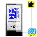 Crystal Shield【 光沢 】保護フィルム ACTIVO P1 (3枚セット) 日本製 自社製造直販