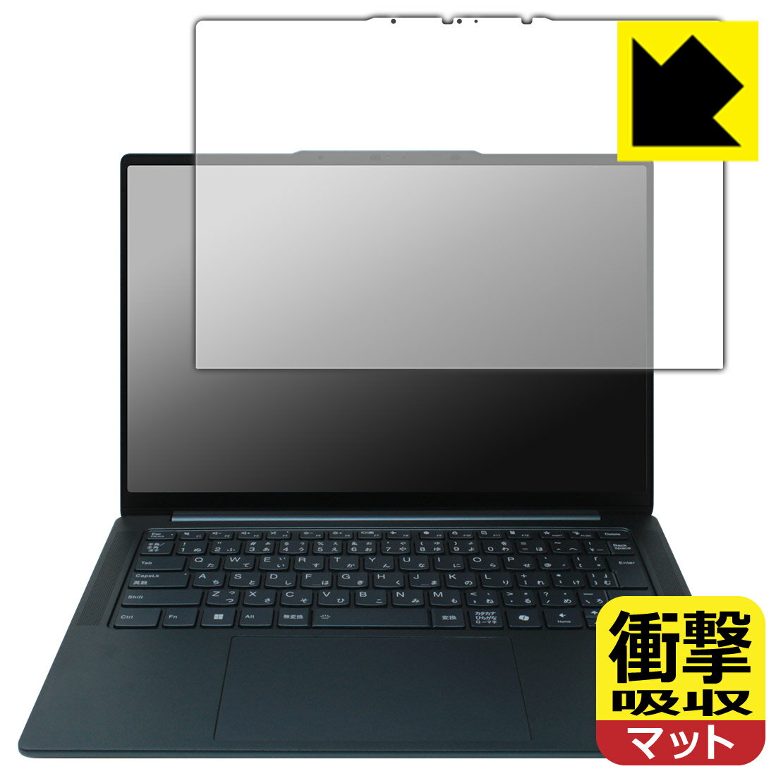 樂天商城 - 衝撃吸収【 反射低減 】保護フィルム Lenovo Yoga Pro 7i Gen 9 (14型) 【 タッチパネル搭載モデル 】 日本製 自社製造直販