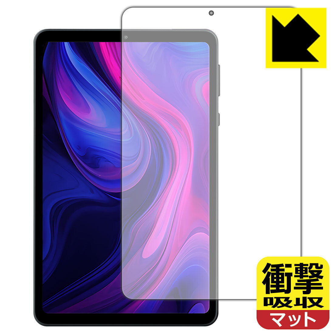 衝撃吸収【 反射低減 】保護フィルム Alphawolf APad1 (画面用) 日本製 自社製造直販