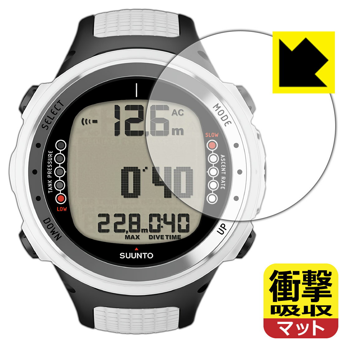衝撃吸収【 反射低減 】保護フィルム SUUNTO D4i 日本製 自社製造直販