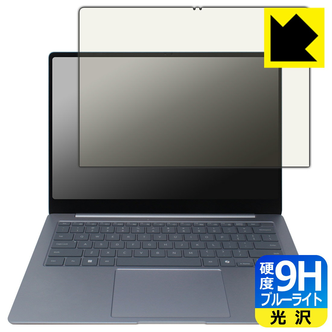 Keyboard Covers - 9H高硬度【 ブルーライトカット 】保護フィルム Galaxy Book4 Edge (14インチ) 画面用 日本製 自社製造直販