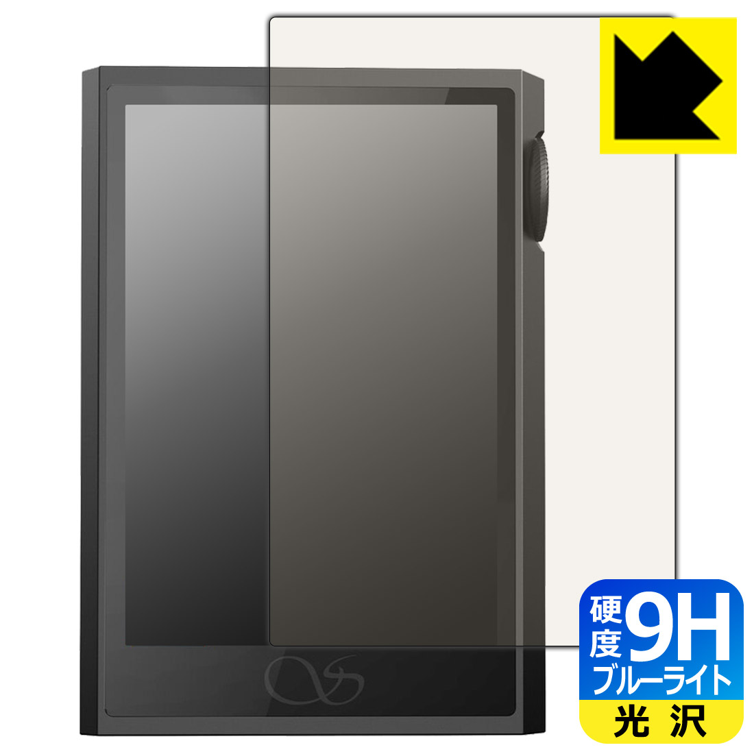 9H����١� �֥롼�饤�ȥ��å� ���ݸ�ե���� SHANLING M1 Plus ������ ������¤ľ��