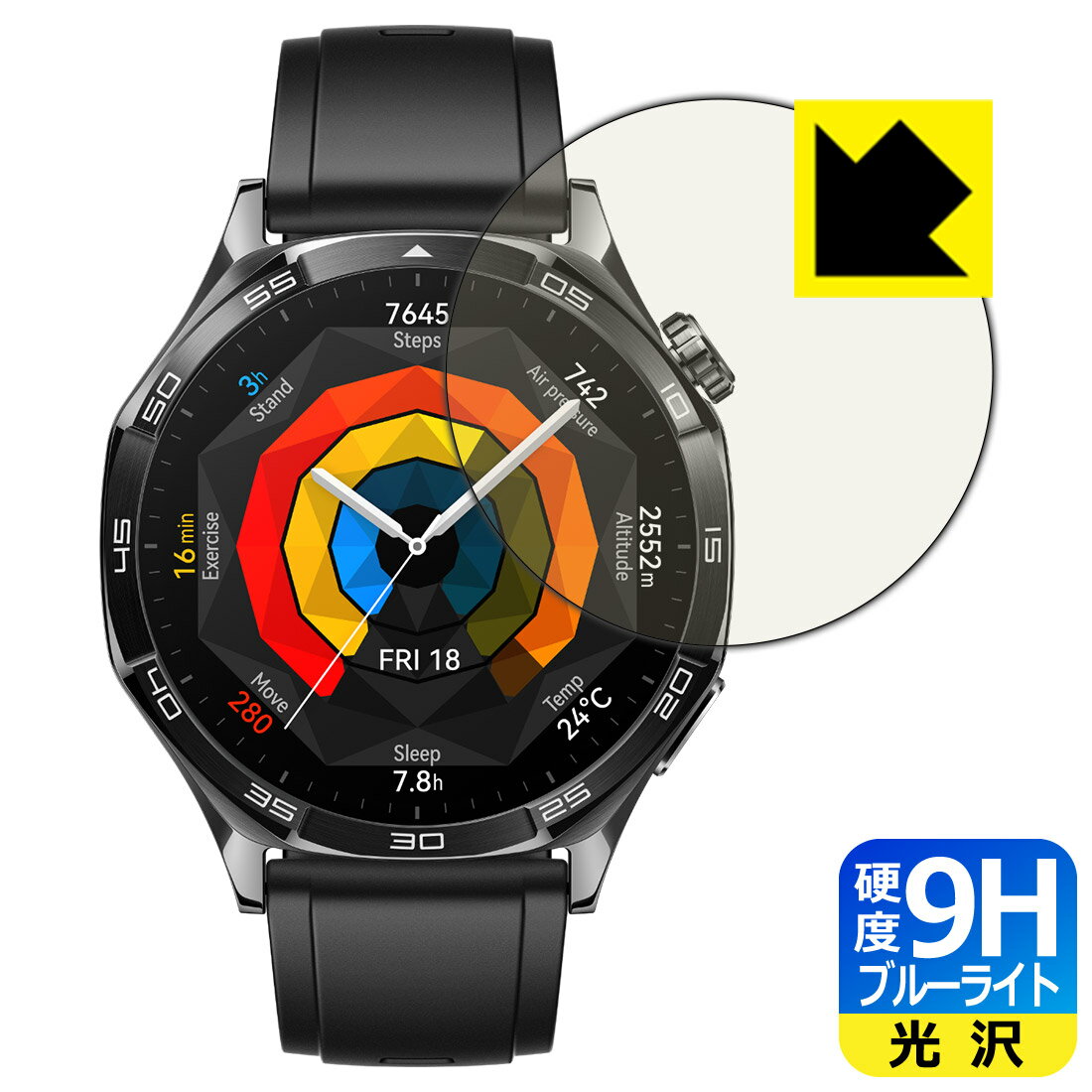 【 スーパーSALE 10%OFF 】9H高硬度【 ブルーライトカット 】保護フィルム HUAWEI WATCH GT 5 【 ケースサイズ 46mm用 】 日本製 自社製造直販