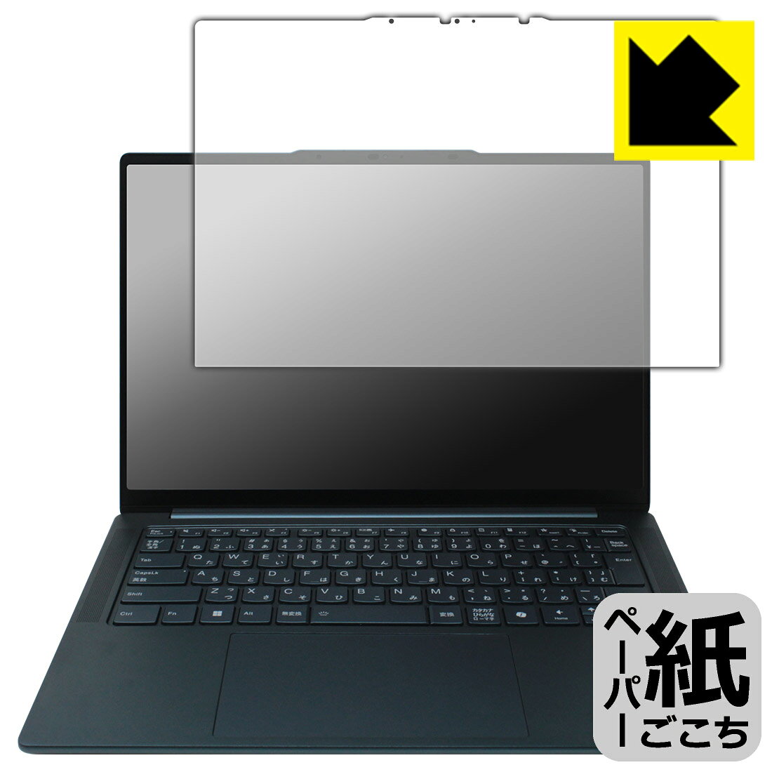 対応機種●対応機種 : Lenovo Yoga Pro 7i Gen 9 (14型) 【タッチパネル搭載モデル】専用の商品です。●製品内容 : 画面用フィルム1枚・クリーニングワイプ1個●紙に書くような描き心地を実現する、ペーパーテクスチャ 保護フィルムです。表面はアンチグレア(反射防止)タイプなので、光の反射や映り込みを抑えます。※本製品はフィルムの表面を特殊加工し、スタイラス等で筆記する際に抵抗を持たせるようにしております。そのため、タブレットのガラス面に直接描く場合に比べ、ペン先の摩耗が大きくなります。あらかじめご了承ください。『紙ごこち(非光沢)の保護フィルム』●安心の国産素材を使用。日本国内の自社工場で製造し出荷しています。 ★貼り付け失敗交換サービス対象商品★ 国内自社工場製造・発送だからできる 安心の製品保証とサポート ■製品保証 お届けした製品が誤っていたり、不具合があった場合などには、お届けから1ヶ月以内にメールにてお問い合わせください。交換等対応させていただきます。[キャンセル・返品（返金・交換）について] ■■貼り付け失敗時の交換サービス■■貼り付けに失敗しても1回だけ無償交換ができます。(失敗したフィルムをお送りいただき、新品に無償交換します。往復の送料のみお客様にご負担をお願いいたします。詳しくは製品に同封の紙をご確認ください) ■■保護フィルム貼り付け代行サービス■■保護フィルムの貼り付け作業に自信がない方には、PDA工房で貼り付け作業を代行いたします。(PDA工房の保護フィルムのみが対象です。詳しくは製品に同封の紙をご確認ください) ペーパーライク保護フィルム 素材説明 ■表面の特殊加工により、鉛筆で紙に書いているような描き心地を実現！板状タブレットの場合は紙を敷いて使用されていたイラストレーターさんや漫画家さんも多いようですが、液晶タブレットの場合は紙を敷くわけにもいかず、ペンの滑りなど気になる方もいらっしゃると思います。このフィルムは表面の特殊加工により、紙に書いているような「カリカリというペンの感触」と描き心地を実現しました。液晶タブレットのガラス面にペンで書く際の「つるつるした感触」を改善したい方におすすめのフィルムです。※本製品はフィルムの表面を特殊加工し、スタイラス等で筆記する際に抵抗を持たせるようにしております。そのため、タブレットのガラス面に直接描く場合に比べ、ペン先の摩耗が大きくなります。また、ペン先の素材や硬さなどで描く感覚が変わる場合があります。あらかじめご了承ください。■画面の映り込みを抑える反射防止タイプ！表面に微細な凹凸を作ることにより、外光を乱反射させギラツキを抑える「アンチグレア加工」がされております。屋外での太陽光の映り込み、屋内でも蛍光灯などの映り込みが気になるシーンが多い方におすすめです。■気泡の入りにくい特殊な自己吸着タイプ接着面は気泡の入りにくい特殊な自己吸着タイプです。素材に柔軟性があり、貼り付け作業も簡単にできます。また、はがすときにガラス製フィルムのように割れてしまうことはありません。貼り直しが何度でもできるので、正しい位置へ貼り付けられるまでやり直すことができます。■安心の日本製最高級グレードの国産素材を日本国内の弊社工場で加工している完全な Made in Japan です。安心の品質をお届けします。 【ポスト投函送料無料】商品は【ポスト投函発送 (追跡可能メール便)】で発送します。お急ぎ、配達日時を指定されたい方は以下のクーポンを同時購入ください。【お急ぎ便クーポン】　プラス110円(税込)で速達扱いでの発送。お届けはポストへの投函となります。【配達日時指定クーポン】　プラス550円(税込)で配達日時を指定し、宅配便で発送させていただきます。【お急ぎ便クーポン】はこちらをクリック【配達日時指定クーポン】はこちらをクリック