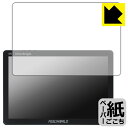 ペーパーライク保護フィルム FEELWORLD LUT11S 日本製 自社製造直販