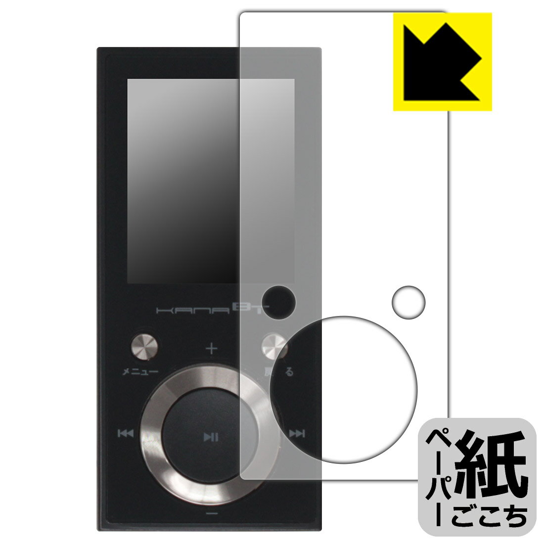 ペーパーライク保護フィルム GREEN HOUSE kana BT (GH-KANABTS16) 日本製 自社製造直販